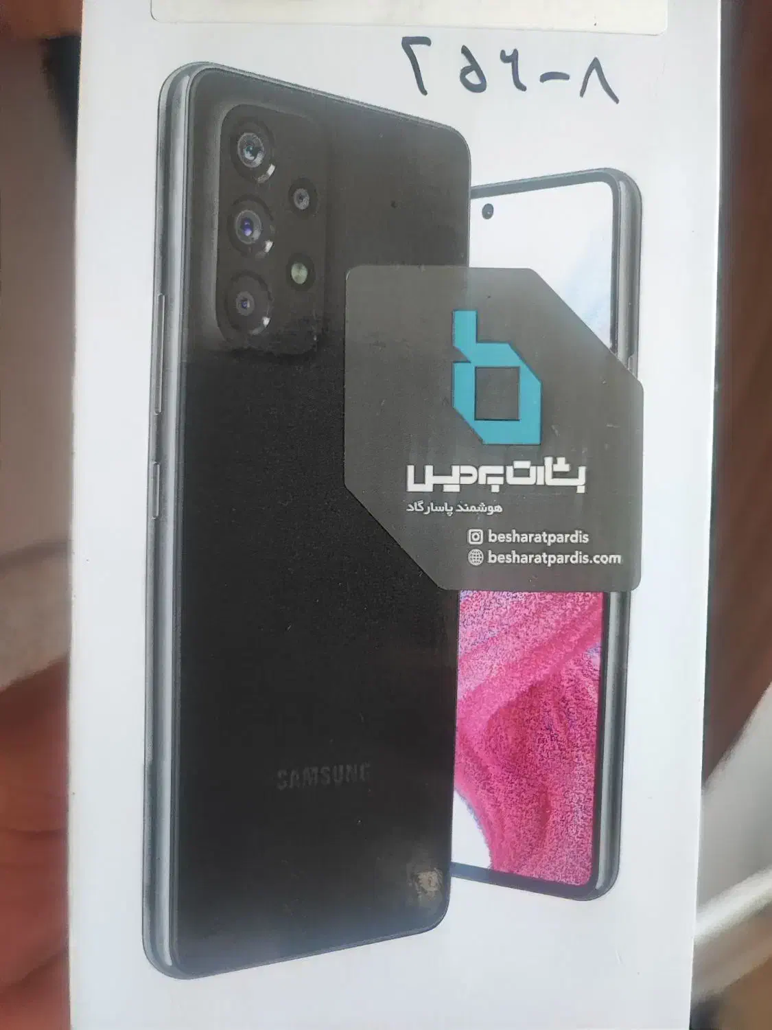 سامسونگ|موبایل|اردبیل, |دیوار