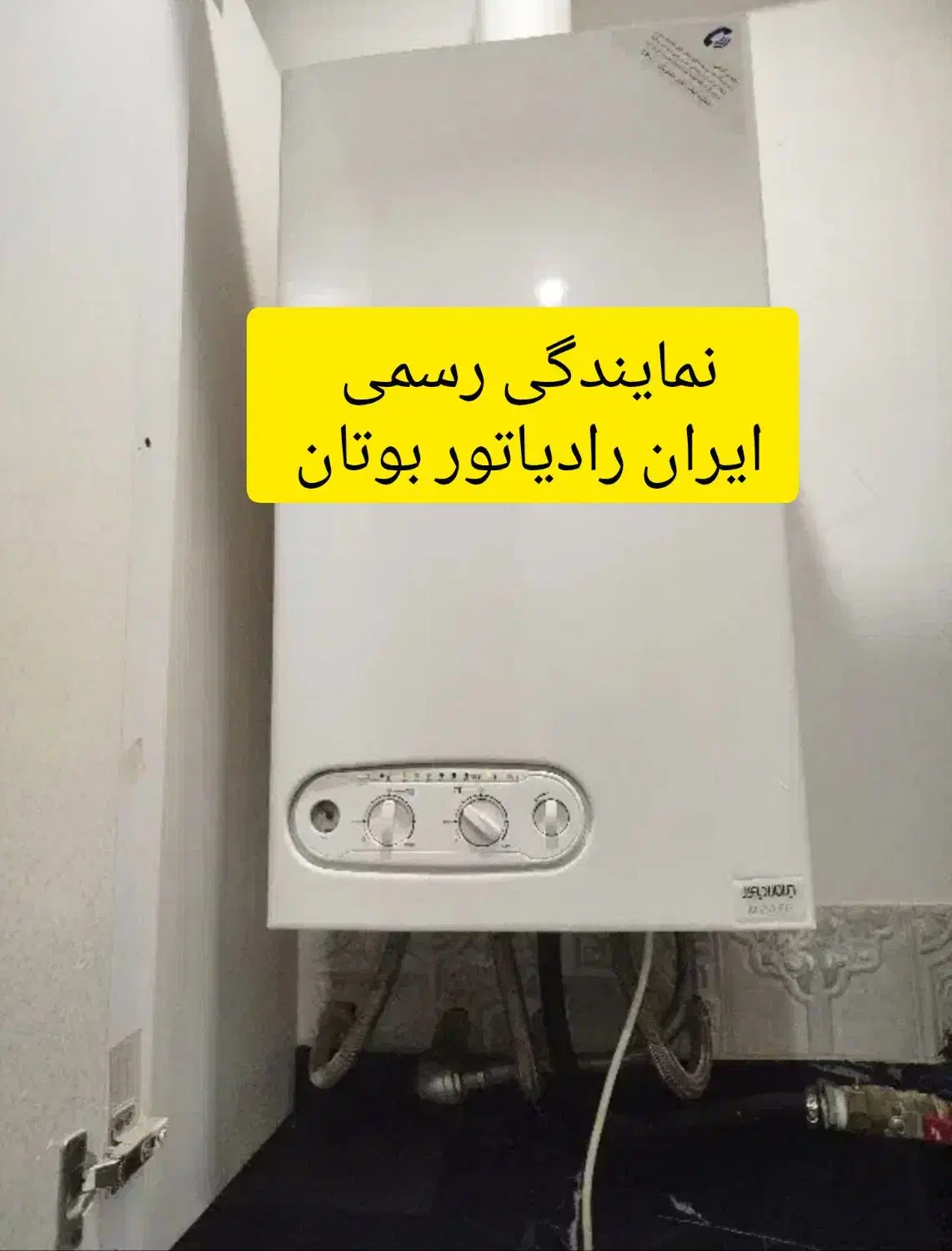 تعمیرات پکیج و آبگرمکن به صورت تخصصی در سراسرمشهد|خدمات پیشه و مهارت|مشهد, هفت تیر (حافظ)|دیوار