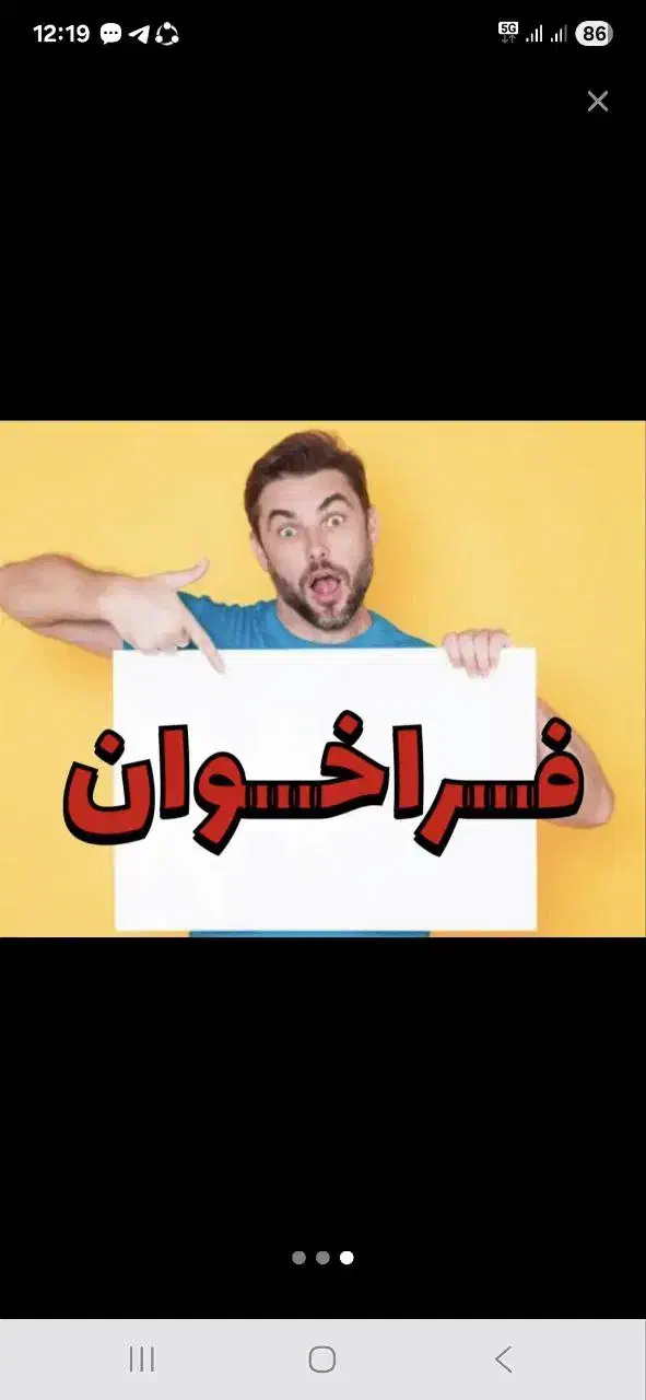 موقعیت خانه دار شدن قیمت مناسب اپارتمان 110 متری|فروش آپارتمان|تهران, اوقاف|دیوار