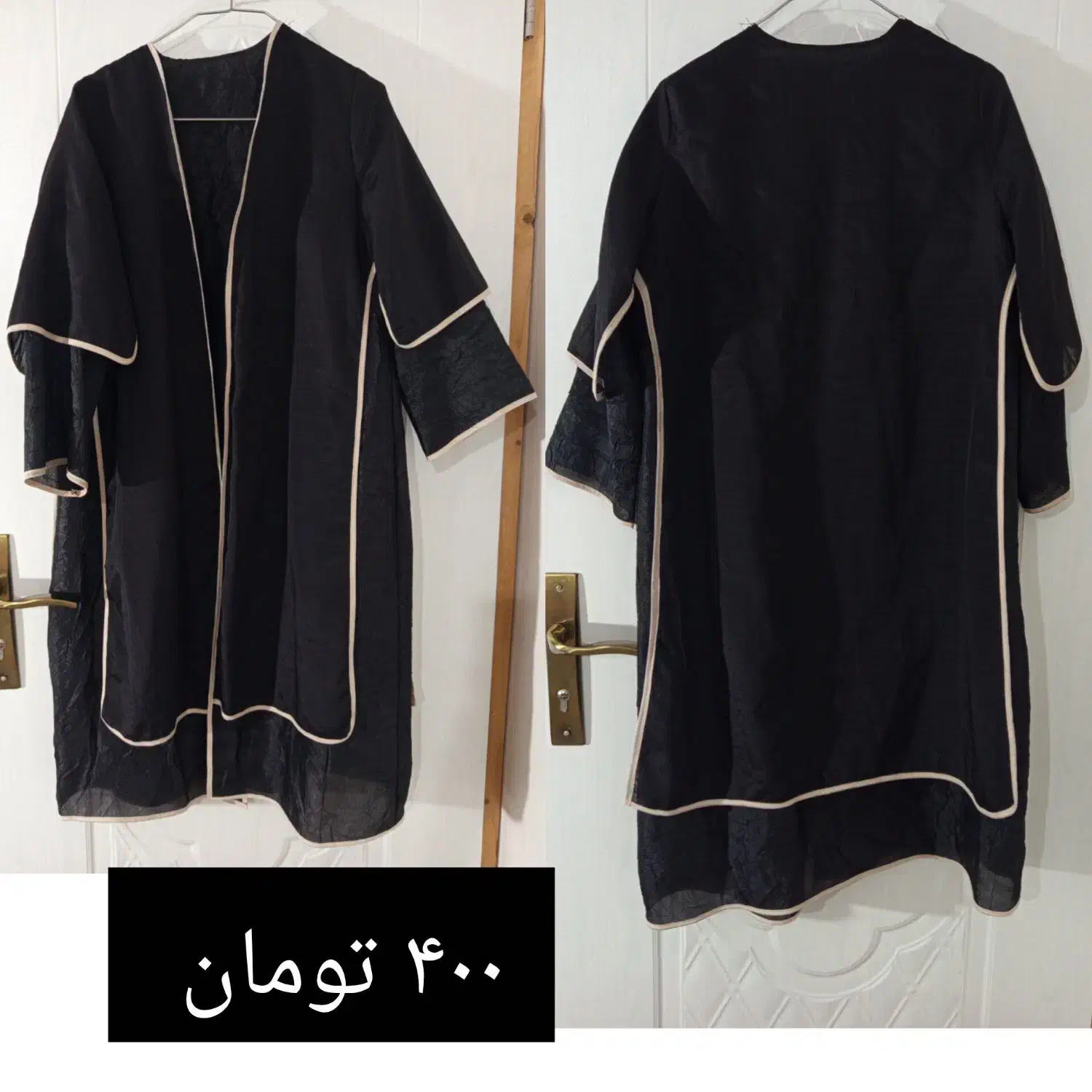 مانتو مشکی|لباس|گنبد کاووس, |دیوار