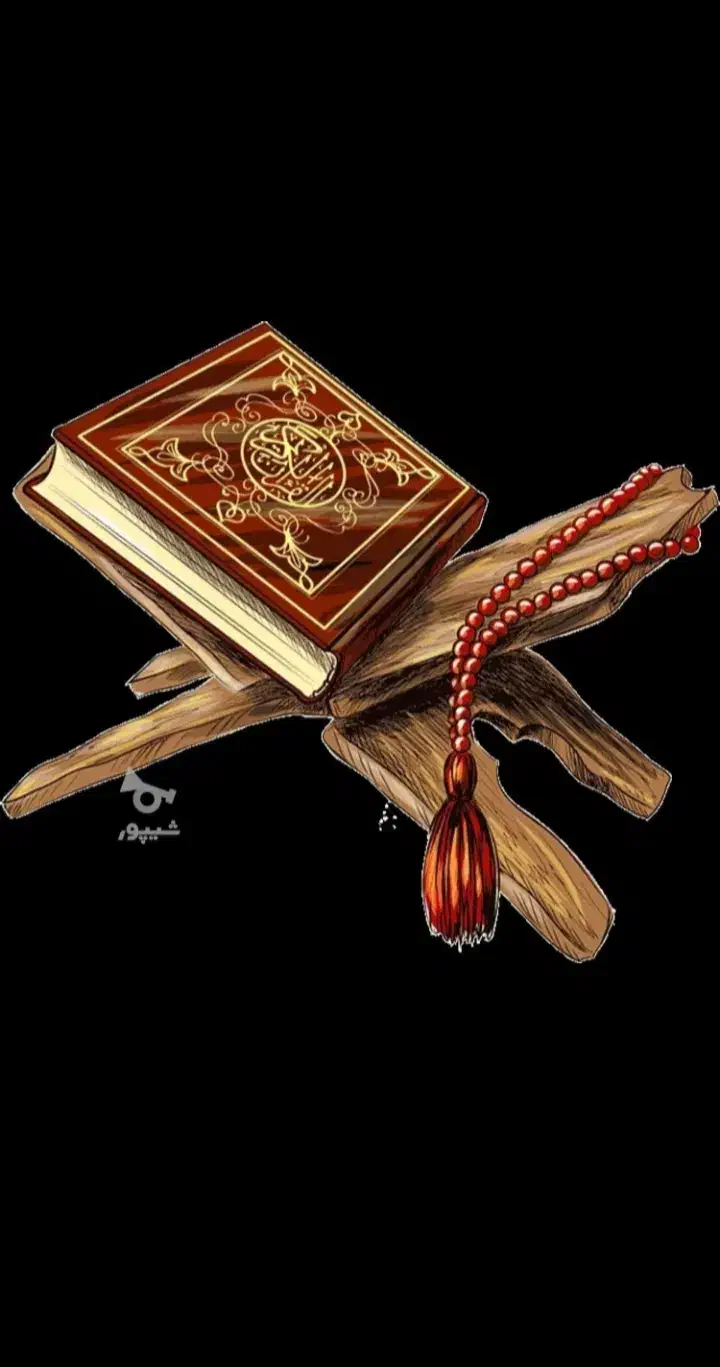 ختم قرآن مجید|خدمات پذیرایی، مراسم|ارجمند, |دیوار