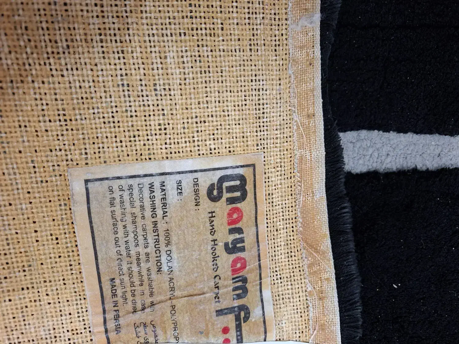 minimal carpet|فرش|تهران, قیطریه|دیوار