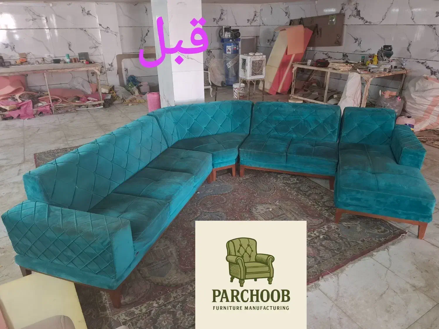 مبلمان پارچوب ، تعمیرات|خدمات پیشه و مهارت|شیراز, سلطان آباد|دیوار