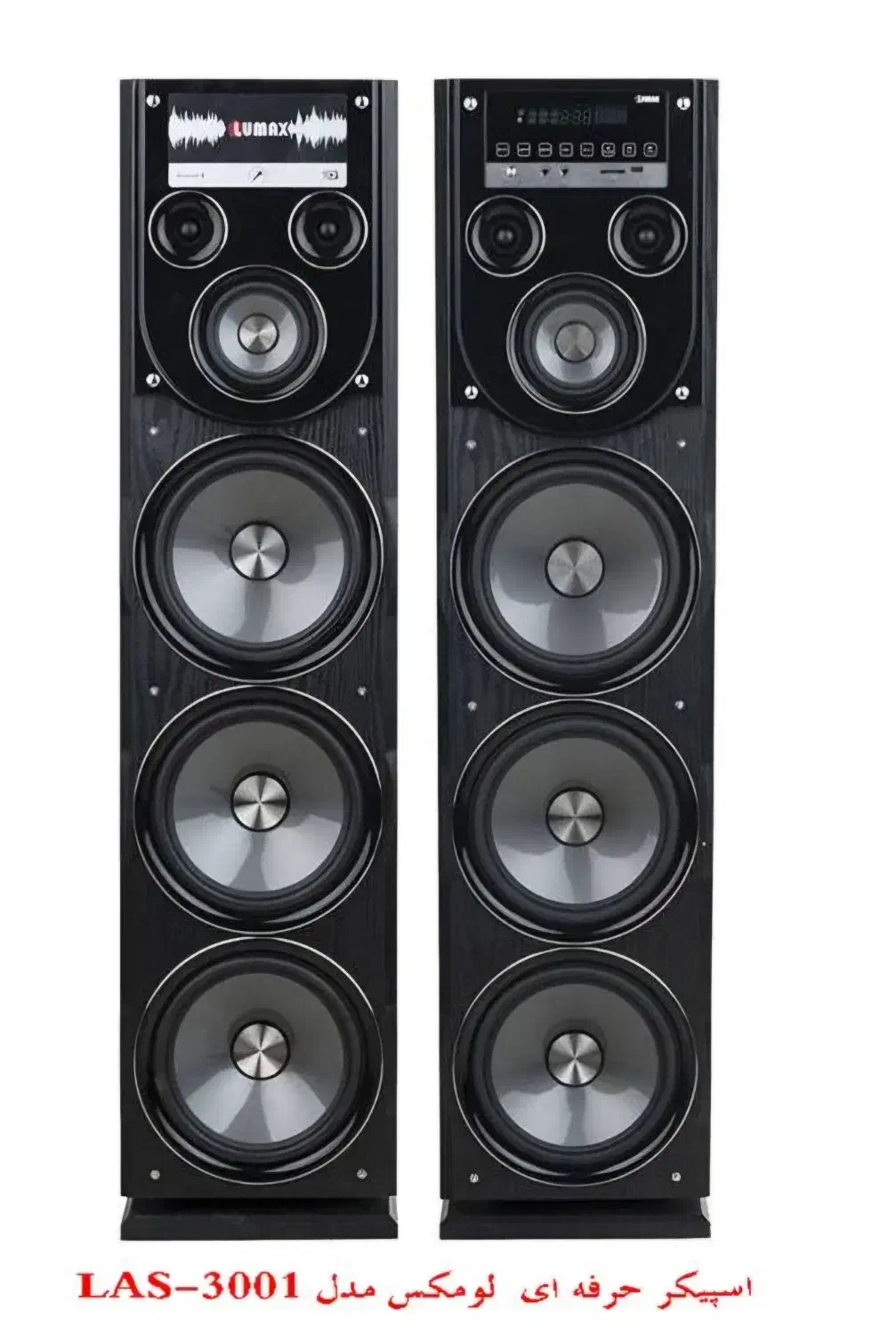 باند اسپیکر بلوتوثی|سیستم صوتی خانگی|ری, هاشم‌آباد|دیوار