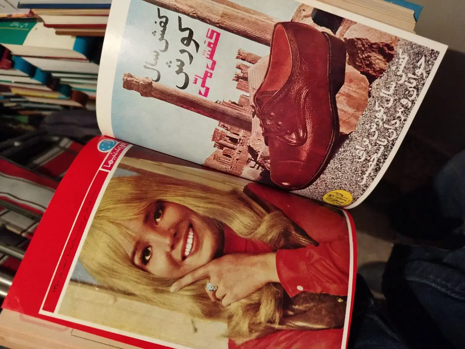 مجله خواندنی ها دو سری|مجلات|مشهد, نیروی هوایی|دیوار