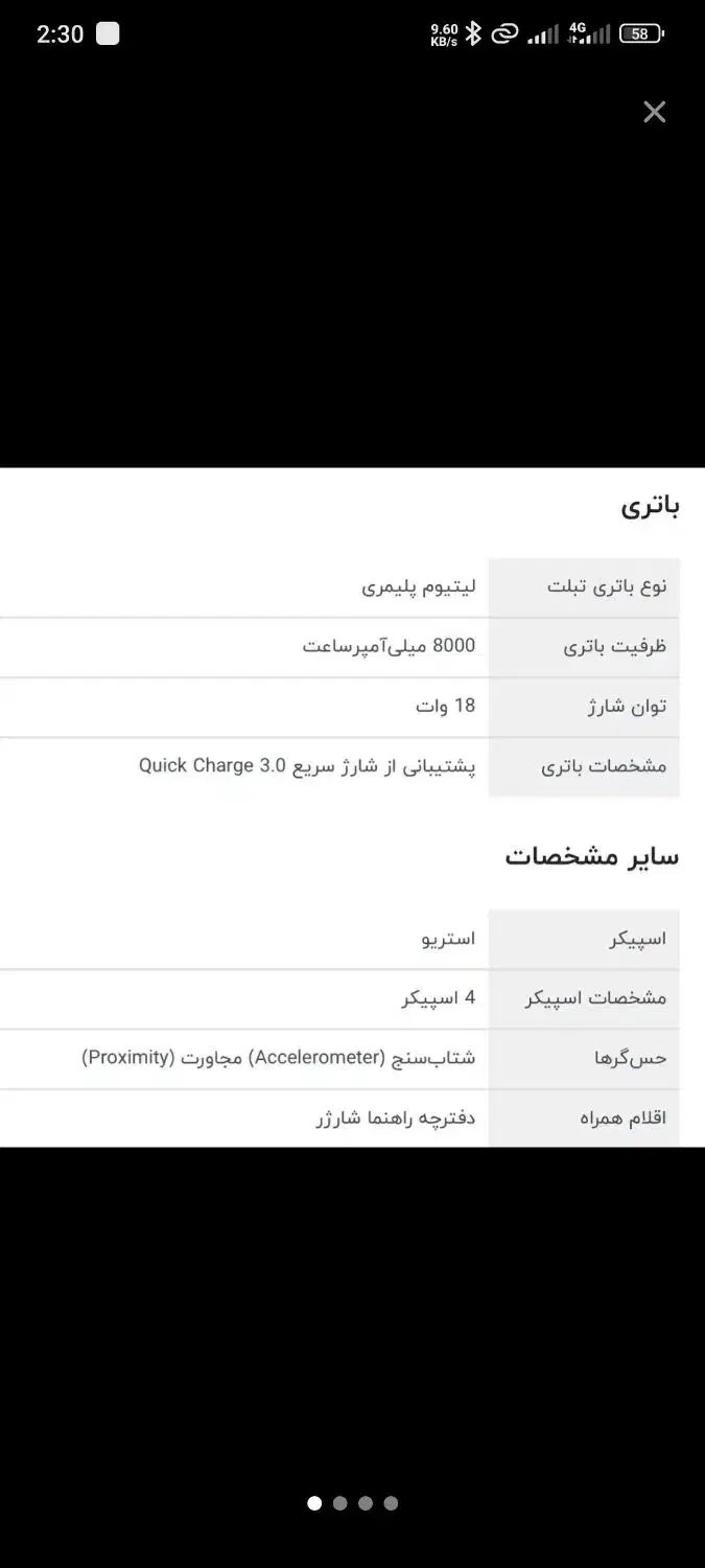 redmi pad se|تبلت|تهران, علم و صنعت|دیوار