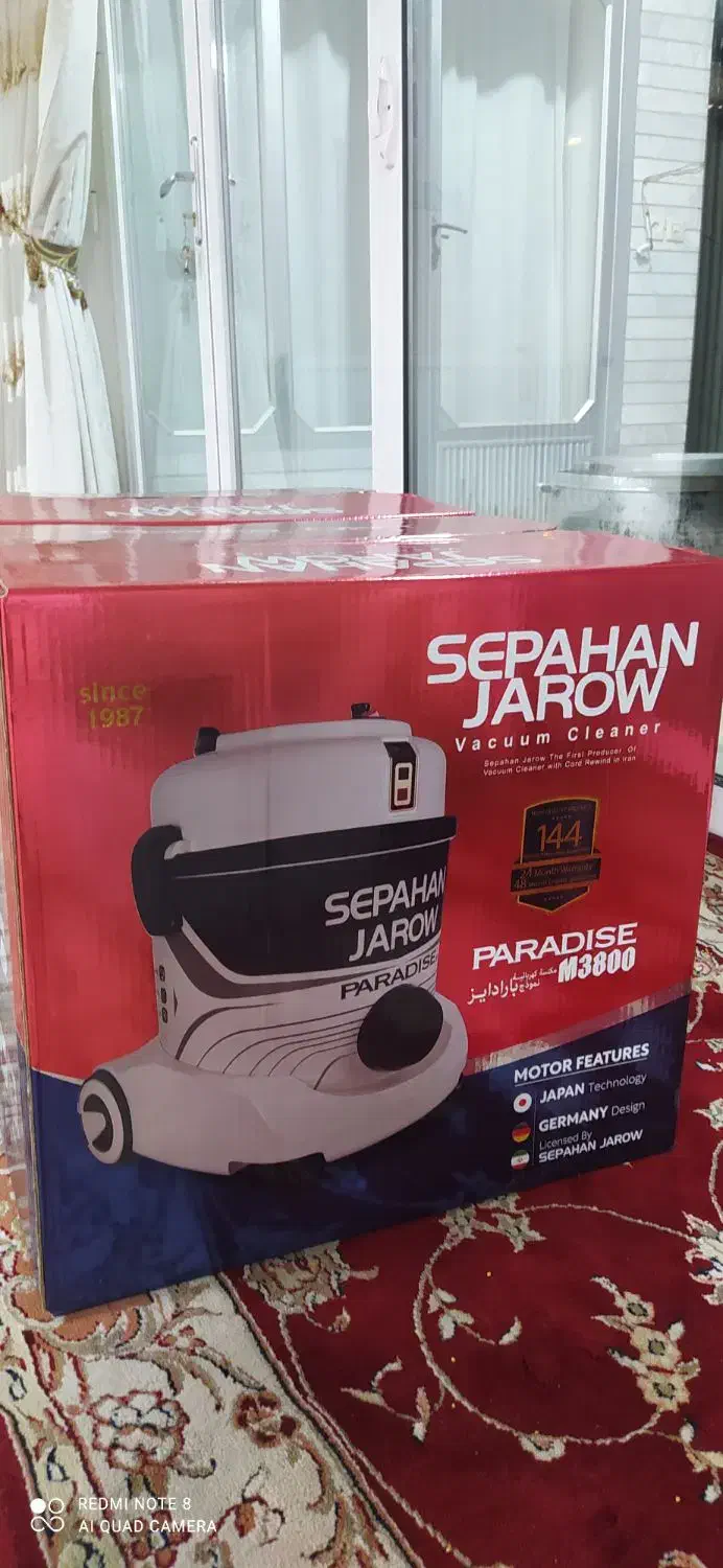 جارو برقی|جاروبرقی، جارو شارژی، بخارشو|مبارکه, |دیوار