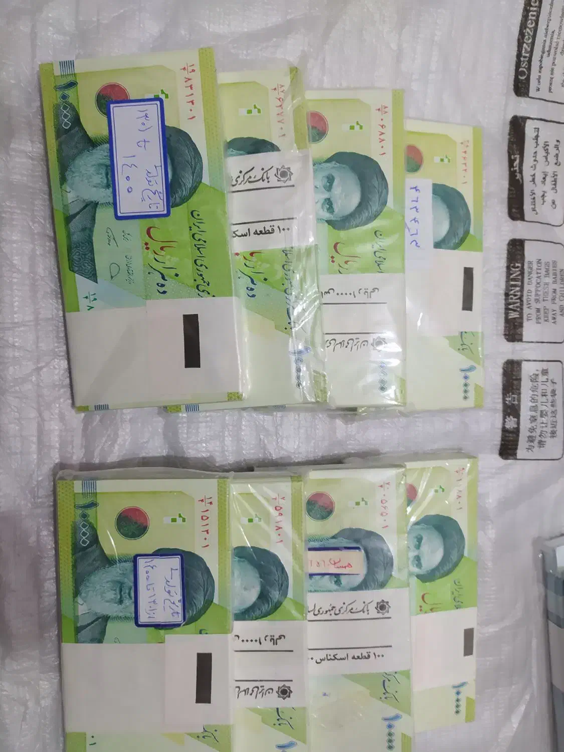 انواع بسته اسکناس و رول سکه جمهوری موجوده|کلکسیون سکه، تمبر، اسکناس|کرمانشاه, |دیوار