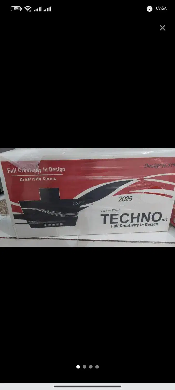 یک عدد هود|هود|شوشتر, |دیوار