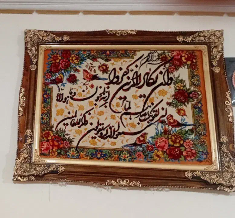 تابلو فرش دست بافت|تابلو فرش|نسیم‌شهر, |دیوار