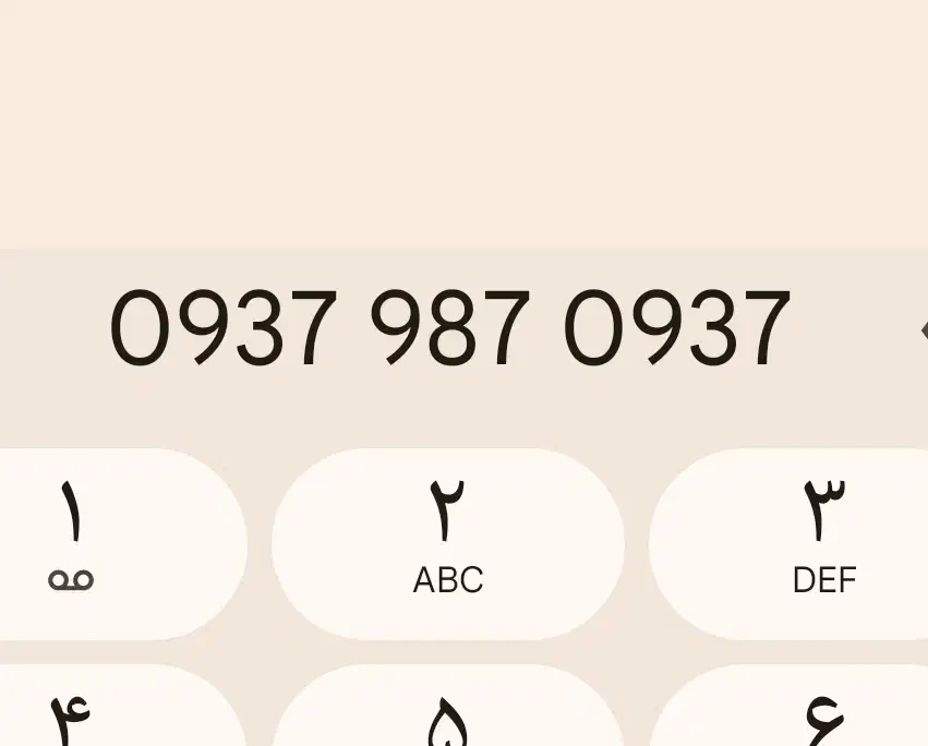 سیم کارت ایرانسل شماره رند بیلبوردی|سیمکارت|کرج, فاز ۳ گوهردشت|دیوار