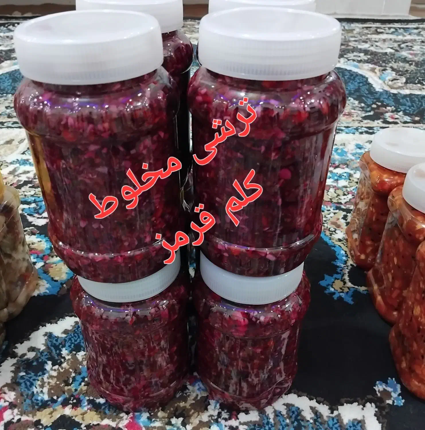 ترشی خانگی ممتاز|خوردنی و آشامیدنی|کرمان, |دیوار