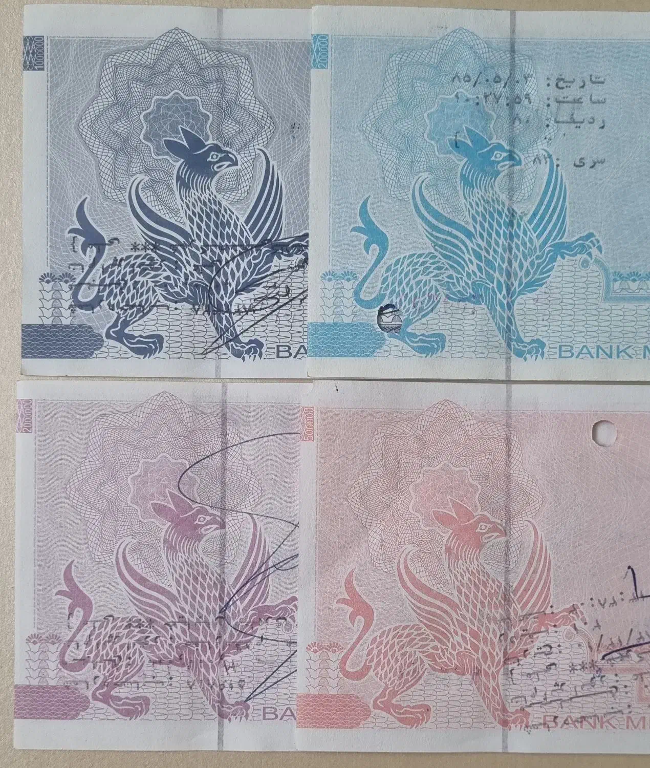 سری کامل تراول بانک ملی دهه نوستالژیک|کلکسیون سکه، تمبر، اسکناس|تبریز, |دیوار