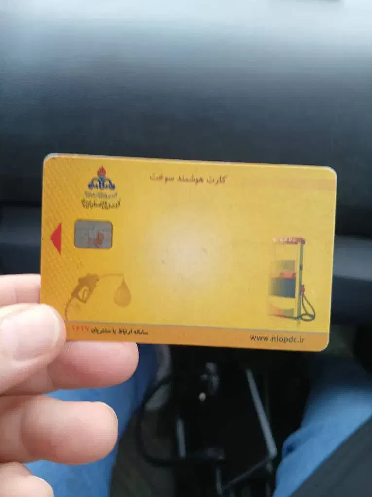 گم‌شده|اشیا|سروآباد, |دیوار