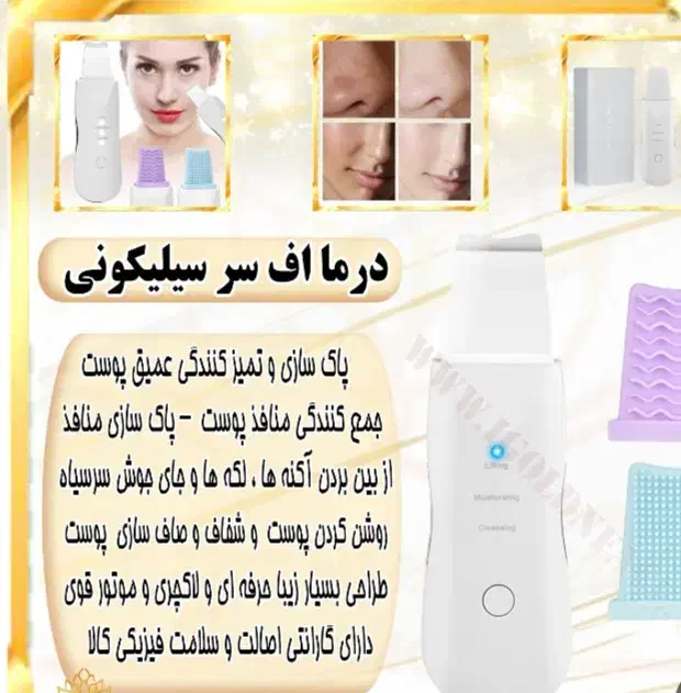 پاکسازی نیمه تخصصی|خدمات آرایشگری و زیبایی|یزد, |دیوار