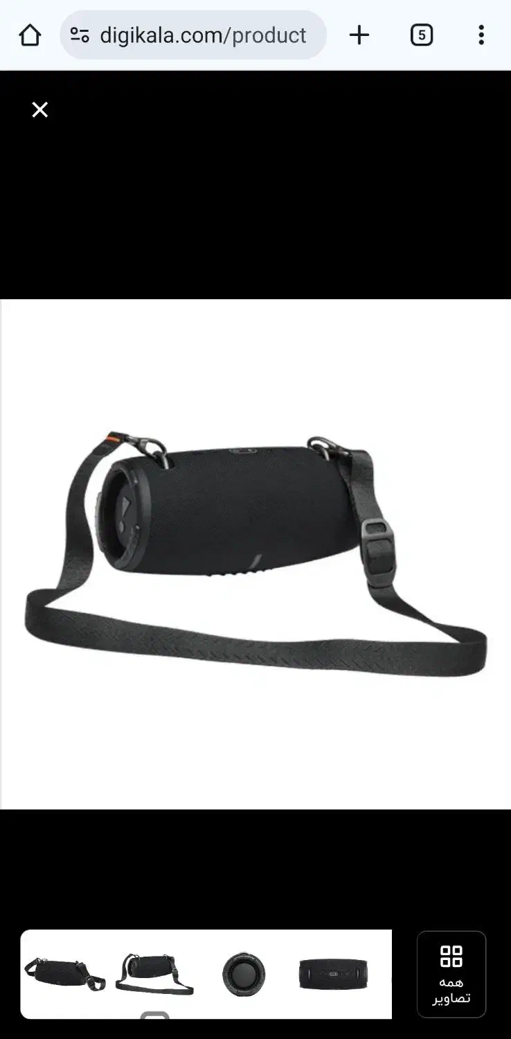 اسپیکر بلوتوثی|پخش‌کننده همراه|همدان, |دیوار