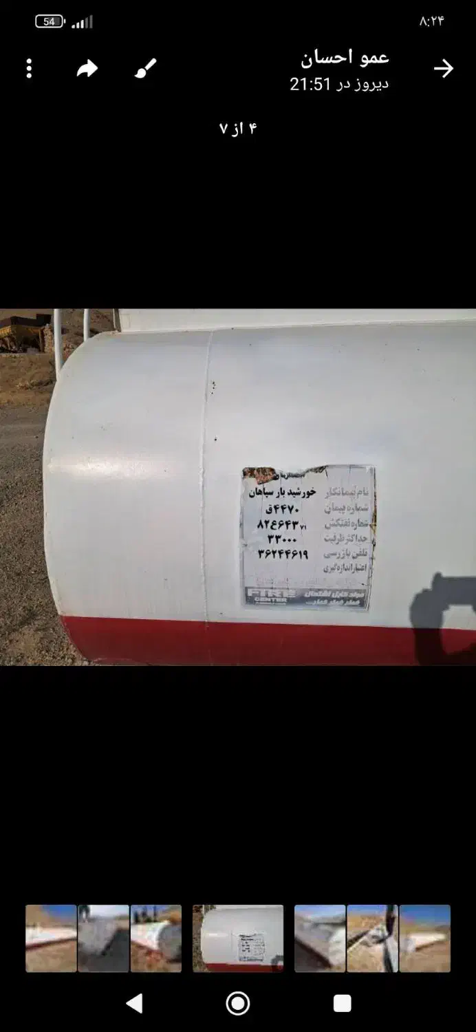 فروش تانکر|قطعات یدکی و لوازم جانبی|جونقان, |دیوار