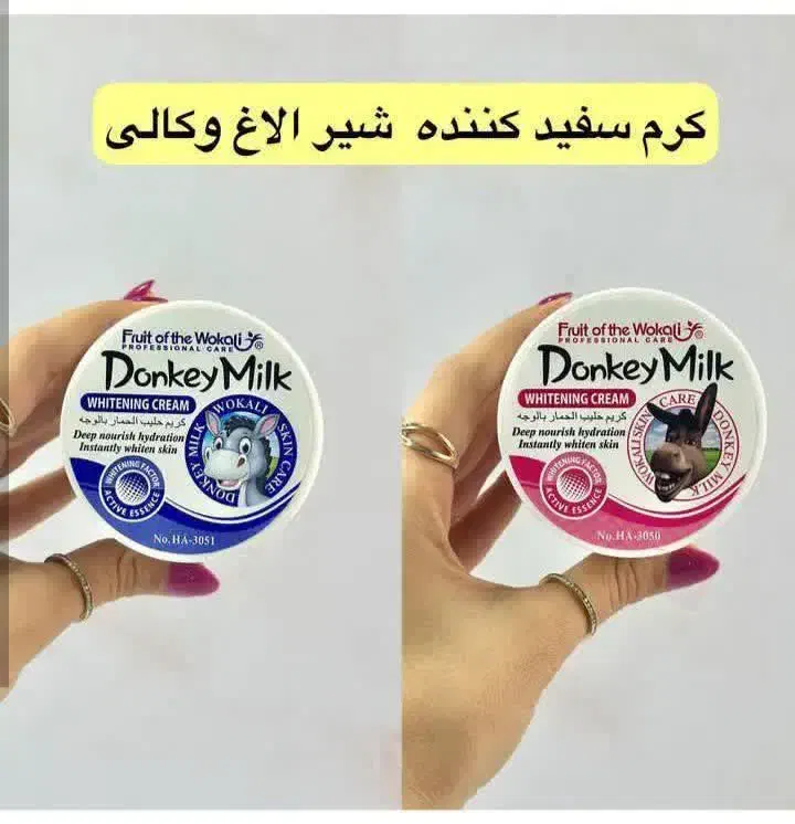 کرم شیر الاغ وکالی|آرایشی، بهداشتی، درمانی|کاشان, دانش|دیوار