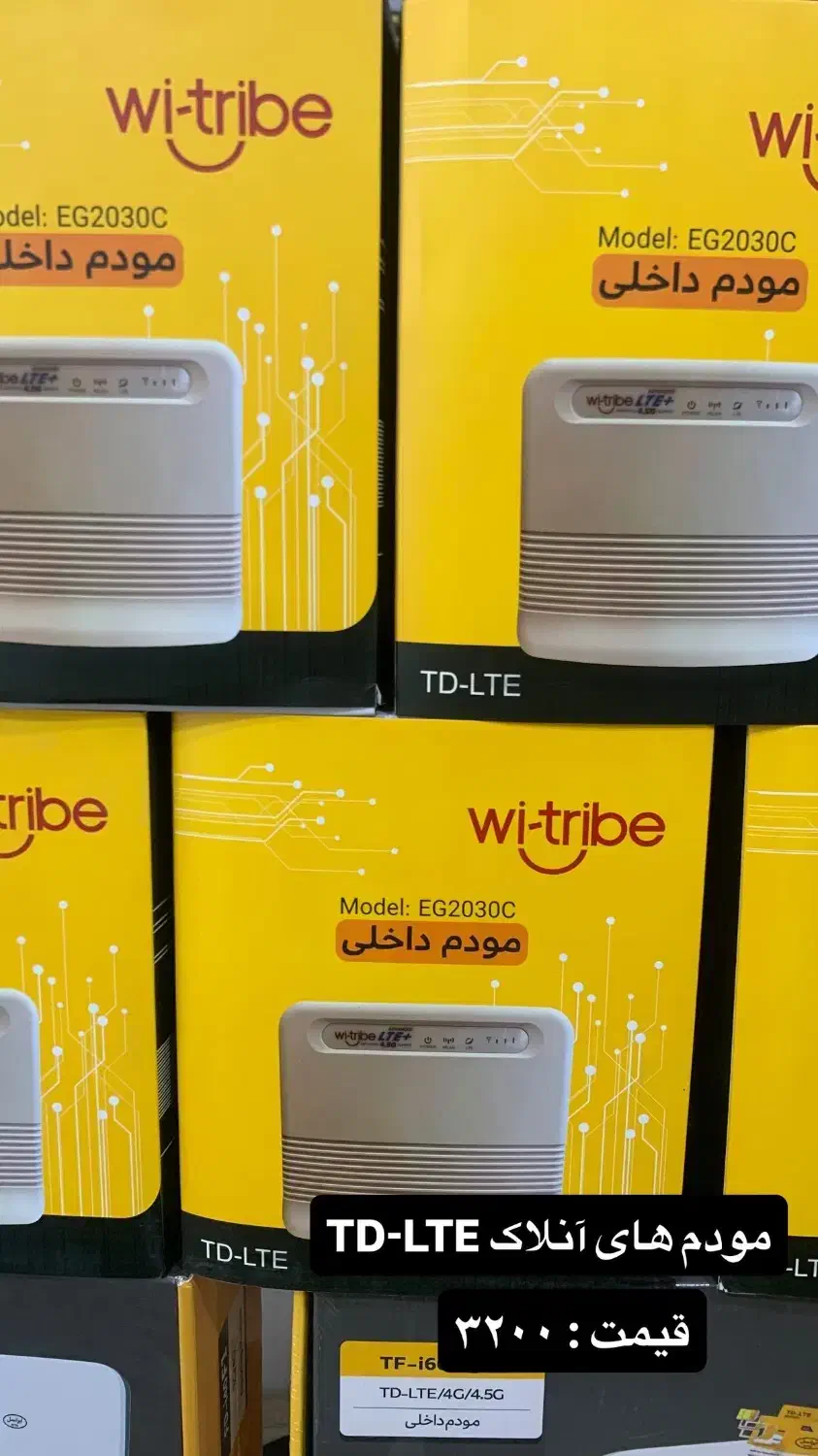 مودم TD-LTE/ساپورت سیم‌کارت دیتا ایرانسل و مبین نت|مودم و تجهیزات شبکه|ارومیه, |دیوار