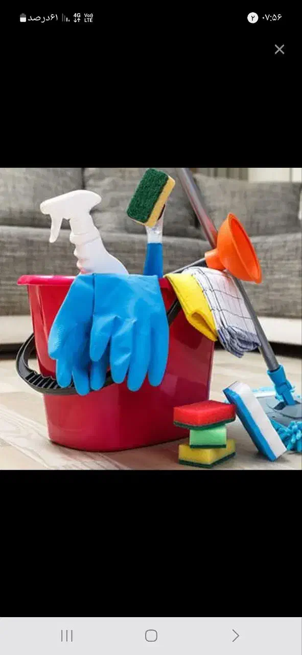 نظافت راه پله و پارکینگ|خدمات نظافت|نظرآباد, نظرآباد|دیوار