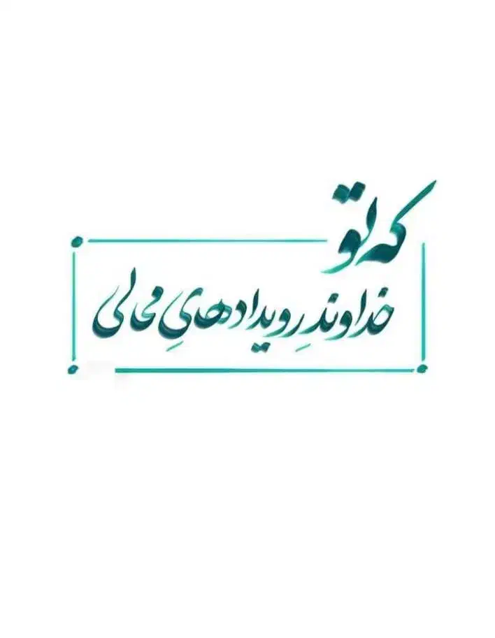 خدمات نصب در محل شما|خدمات پیشه و مهارت|تهران, شهرک غرب|دیوار