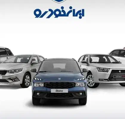 دفتر حواله خودرو|خودرو سواری و وانت|زنجان, |دیوار