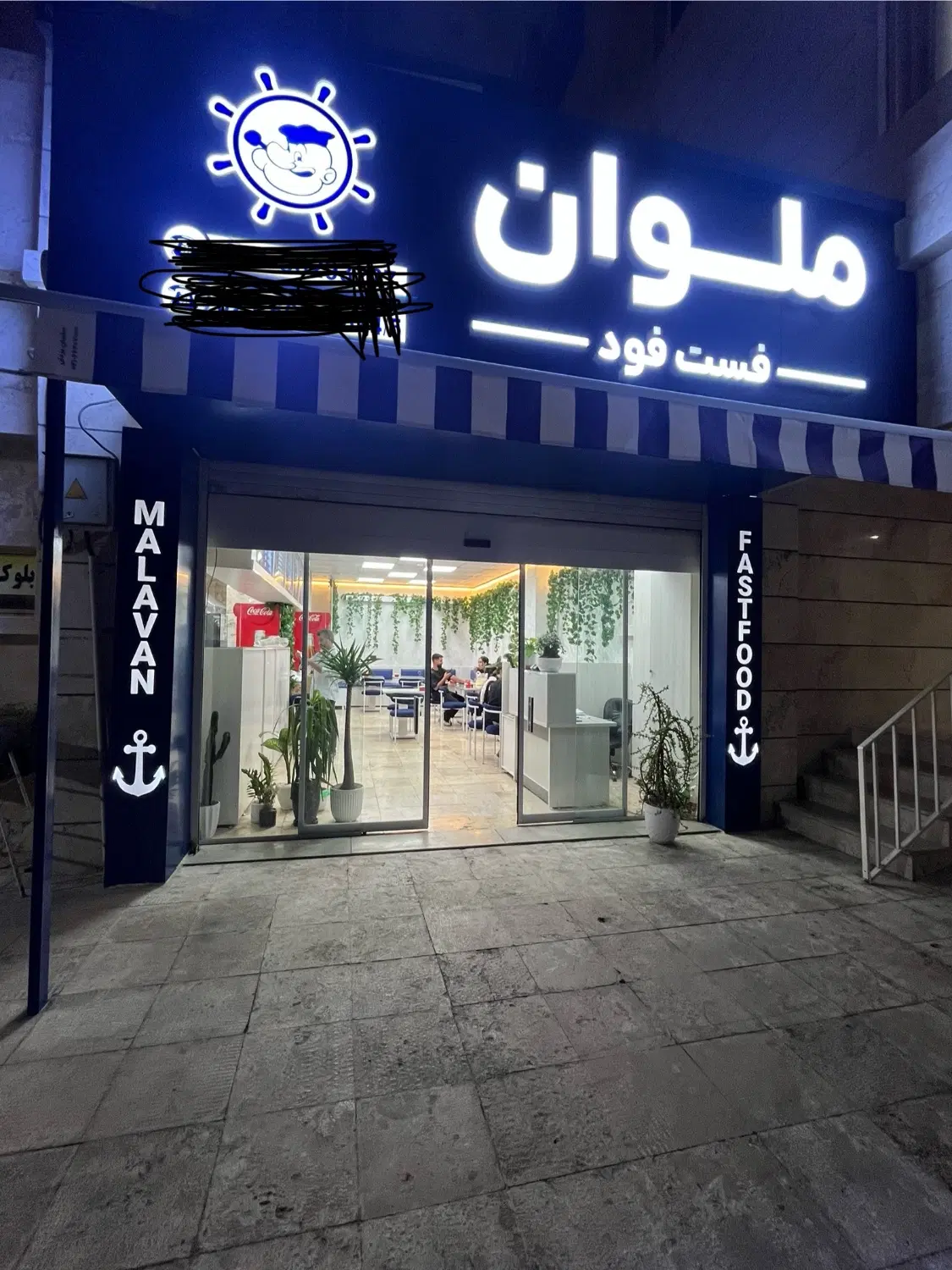 کمک اشپز|استخدام خدمات فروشگاه و رستوران|تهران, صاحب الزمان|دیوار
