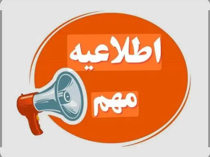 اشنا  میخام در بانک سینا همراه با شیرینی|فعالیت داوطلبانه|قزوین, |دیوار