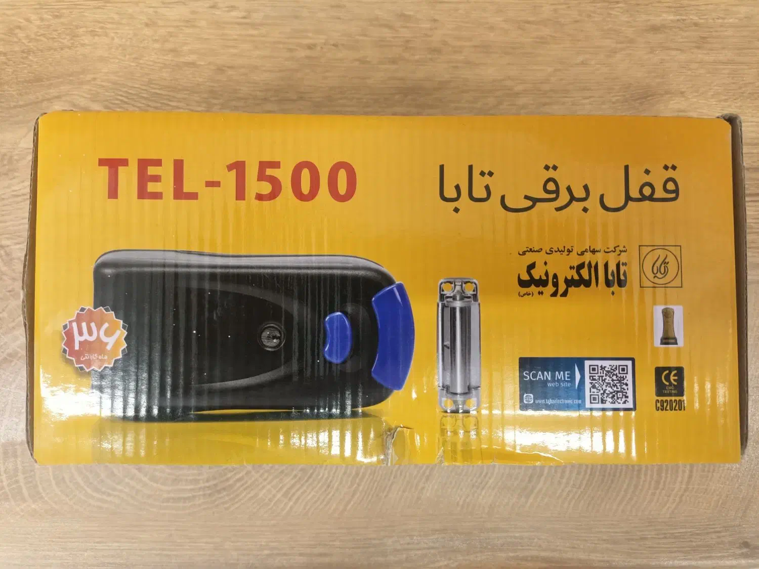 قفل کله گاوی تابا|مصالح و تجهیزات ساختمان|تهران, مهران (سیدخندان)|دیوار