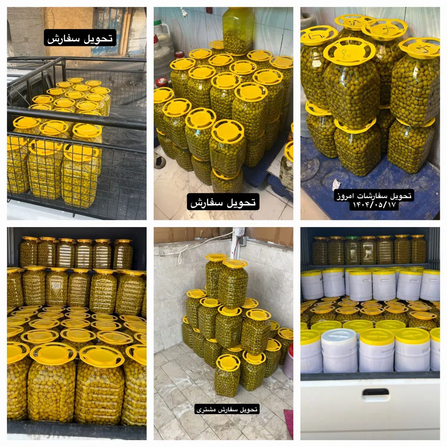تنوع ترشیجات و زیتون به صورت عمده|عمدهفروشی|تهران, هاشمی|دیوار