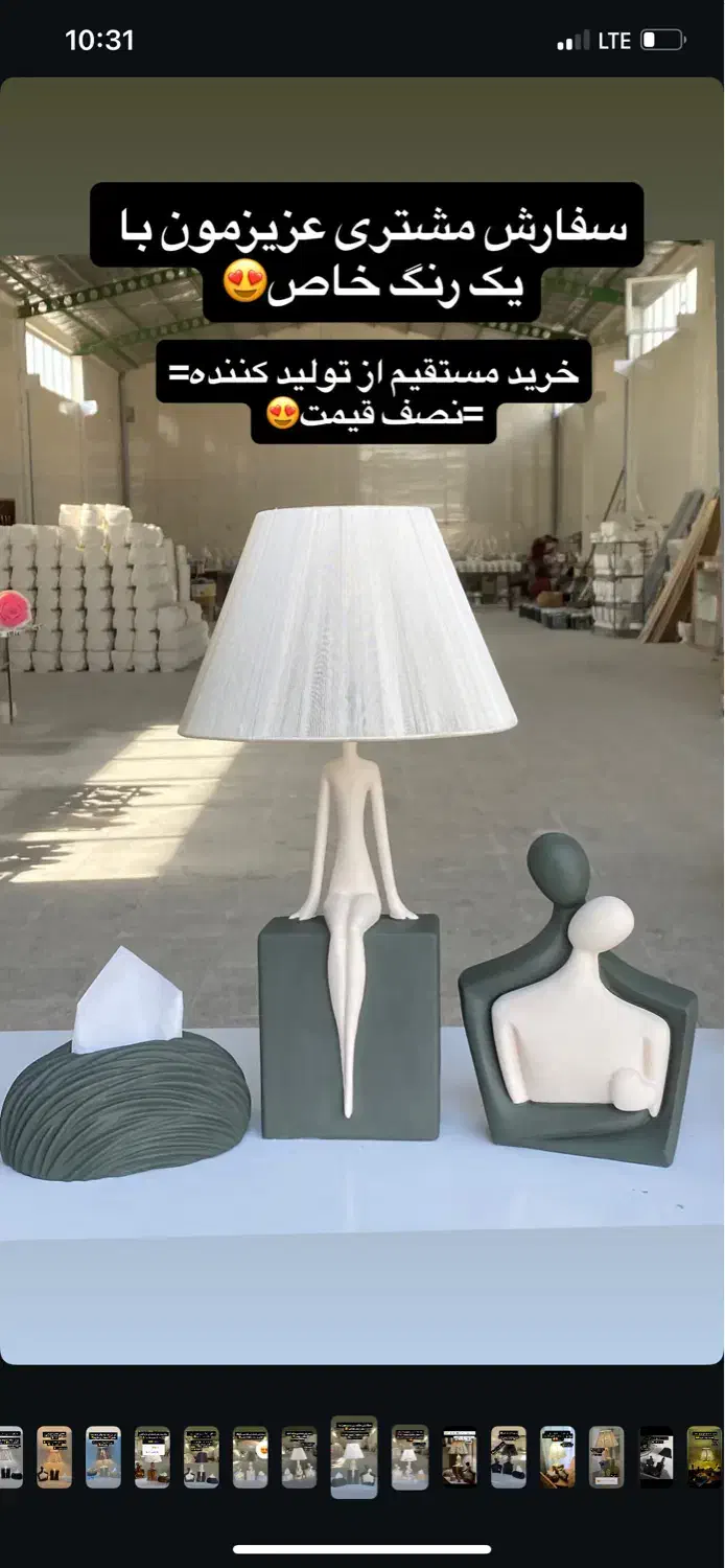 ادمین فروش و تولید محتوا با درآمد بالای۳۰میلیون|استخدام بازاریابی و فروش|خسروشاه, |دیوار