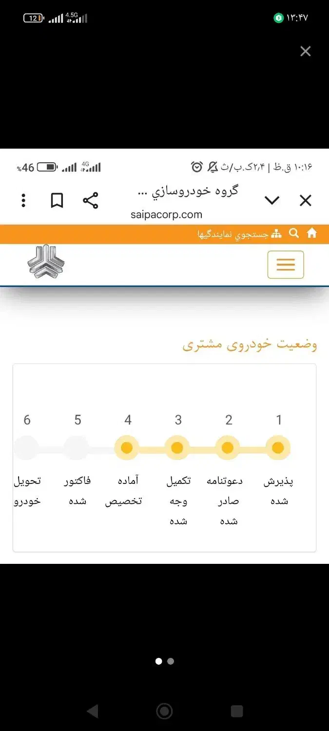 حواله کوییک s85|خودرو سواری و وانت|تبریز, |دیوار