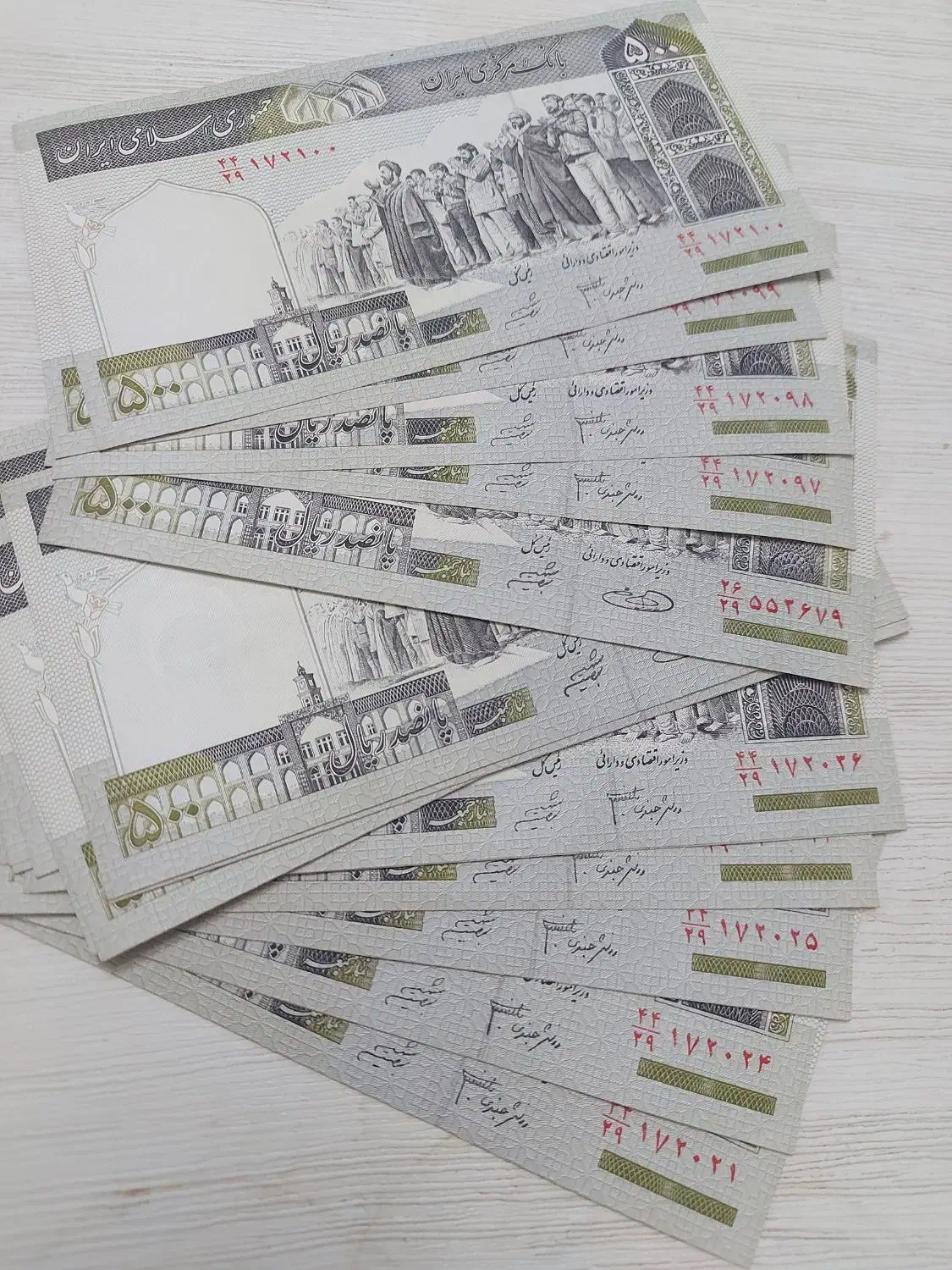 اسکناس ۵۰ تومانی دهه ۶۰ بسیار تمیز|کلکسیون سکه، تمبر، اسکناس|فومن, |دیوار