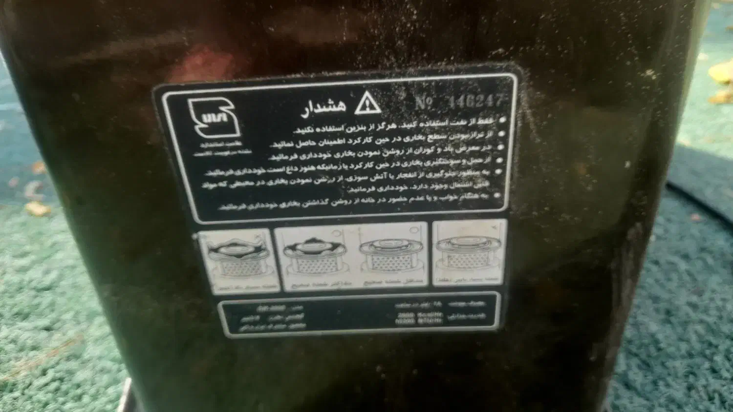 توئیسرت اصل ژاپن|بخاری، هیتر، شومینه|ماهدشت, |دیوار