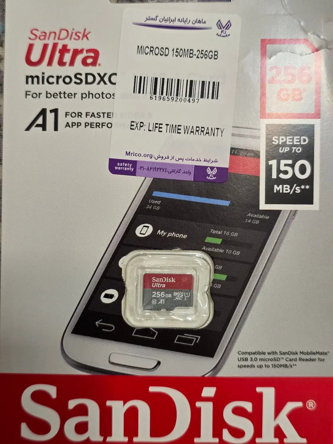 کارت حافظه رم microSD سن دیسک ظرفیت 256gb|لوازم جانبی موبایل و تبلت|تهران, تهرانپارس غربی|دیوار