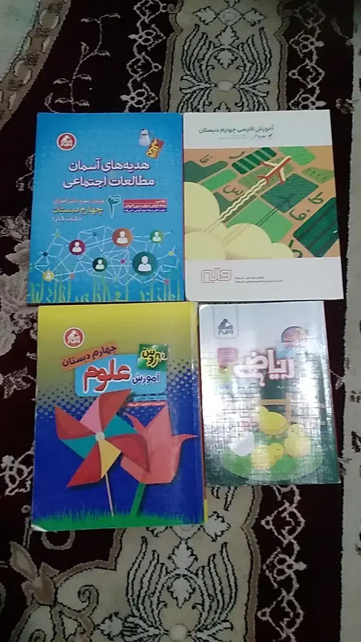 کتاب های کمک درسی پایه چهارم و پنجم و ششم|کتاب و مجله آموزشی|تهران, باغ فیض|دیوار