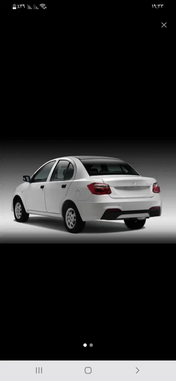 حواله ساینا|خودرو سواری و وانت|زنجان, |دیوار