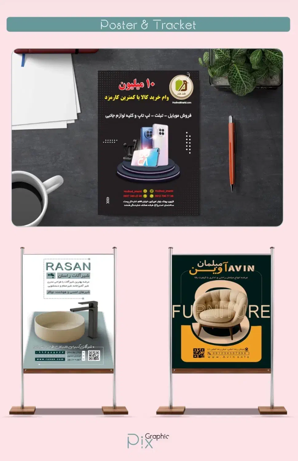 گرافیست دورکار|خدمات رایانه‌ای و موبایل|تهران, الهیه|دیوار