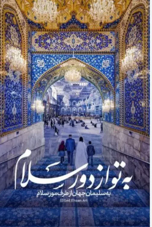 کربلا دوسر هوایی|تور و چارتر|خرم‌آباد, |دیوار