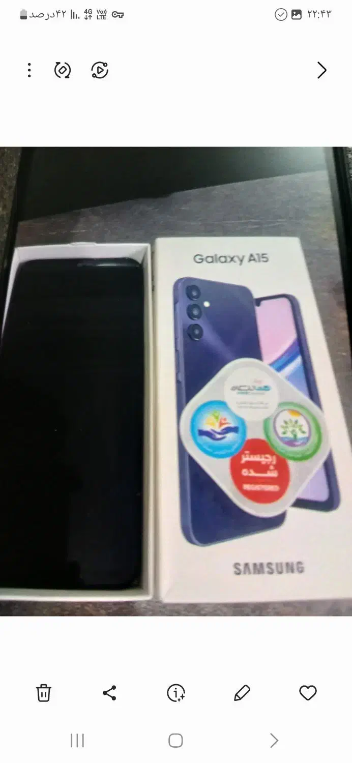 کوشی آ ۱۵|موبایل|تبریز, |دیوار