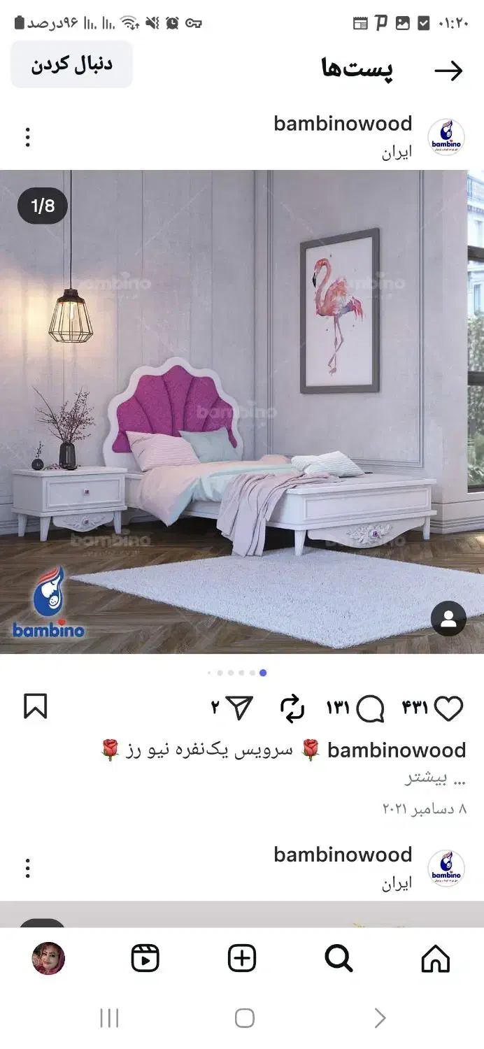 کمد لباس دخترانه|جاکفشی، کمد، دراور|شهرکرد, |دیوار