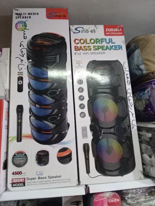 باندیک عدد موجوده ولوازم خانگی|سیستم صوتی خانگی|همدان, |دیوار