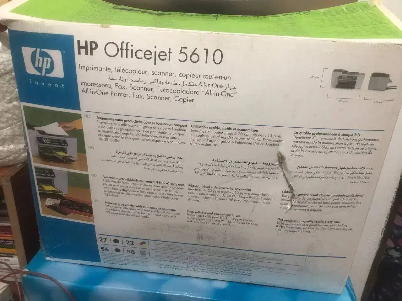 پرینتر 5610 اچ پی|پرینتر، اسکنر، کپی، فکس|رشت, گلزاران|دیوار