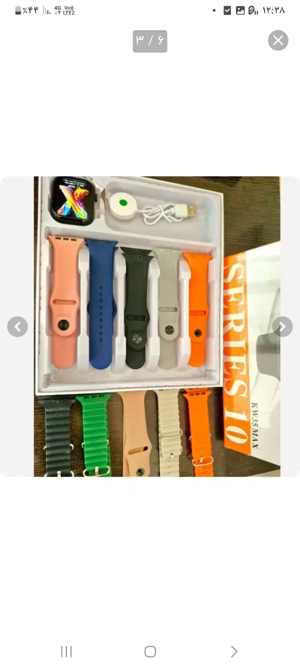 ساعت هوشمند|ساعت|بندر دیر, |دیوار