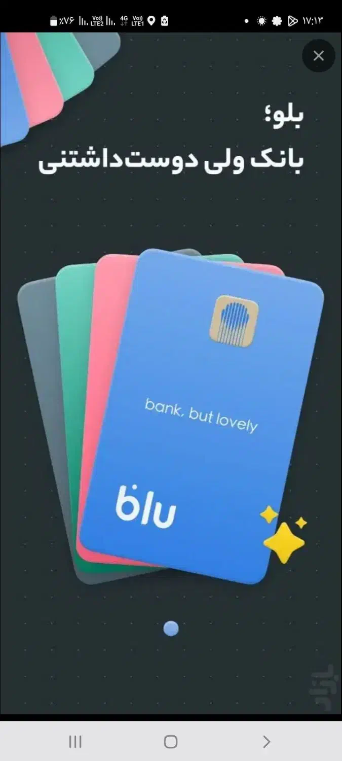 بلوبانک|کارت هدیه و تخفیف|شیراز, گود عربان|دیوار