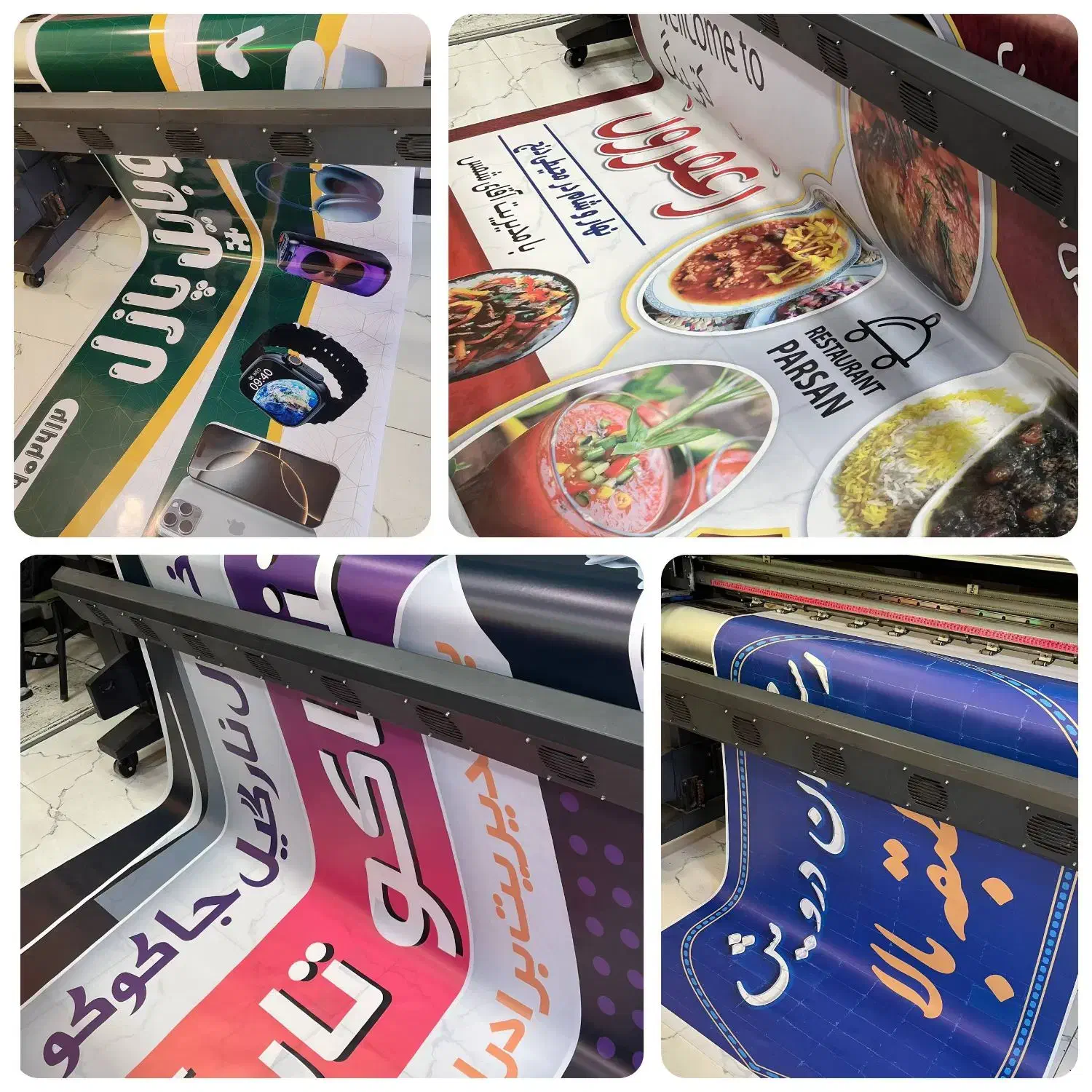 مرکز چاپ بنر استیکر مش فلکسی|خدمات پیشه و مهارت|تبریز, |دیوار