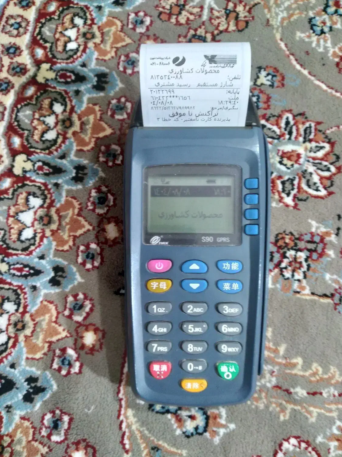 کارتخوان|فروشگاه و مغازه|کبودرآهنگ, |دیوار