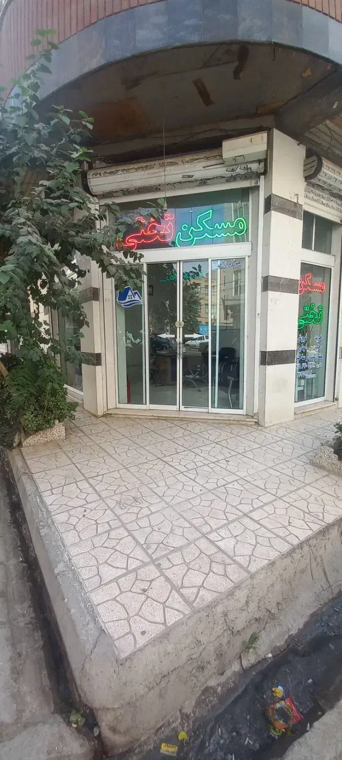 مغازه ۲۰ متری محیط زیست جنوبی|اجارهٔ مغازه و غرفه|پاکدشت, پاکدشت (مامازند)|دیوار