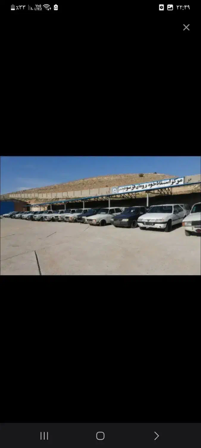 نیسان فرسوده اوراقی تصادفی ۳۸۰۰|خدمات موتور و ماشین|لار, |دیوار