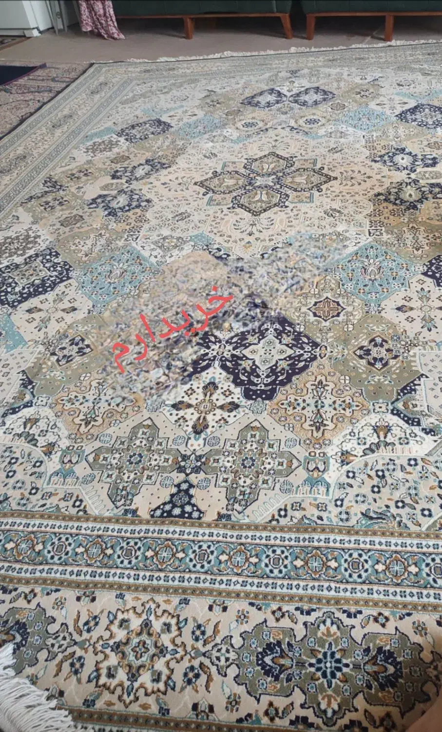 فرش|فرش|مشهد, شهید معقول|دیوار